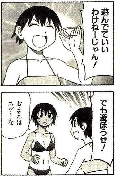 「コロナ収まってないけど制限解除するよ!」ってもうこんな感じにしか見えないw 