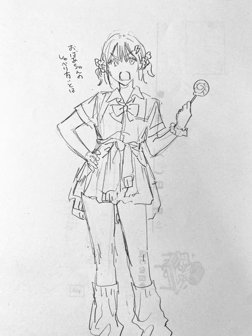 @koiki_tubaki ごめん… 