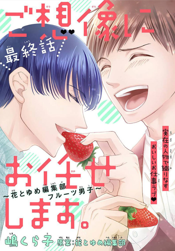 白泉社のWeb BL雑誌「Trifle by 花とゆめ」4号と
同誌掲載「イケメン騎士を拾ったんだがどうしたらいい? ～恋犬スピンオフ～ 第4話」が3月19日より一部電子書店さんにて先行配信開始!
詳しくは山田先生のブログ記事にて!→ https://t.co/UzEL99pITN
#騎士どう
#Trifleby花とゆめ 【byスタッフ】 