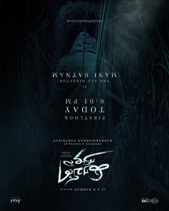 VijayDILeep04's tweet photo. #IravinNizhal FirstLook Poster, TODAY @ 6.01PM ๐ฅ
@rparthiepan @arrahman #ShadowOfTheLight #IravinNizhalFirstLook
Flip Poster Design ๐๐ผ https://t.co/kPySu5FScj