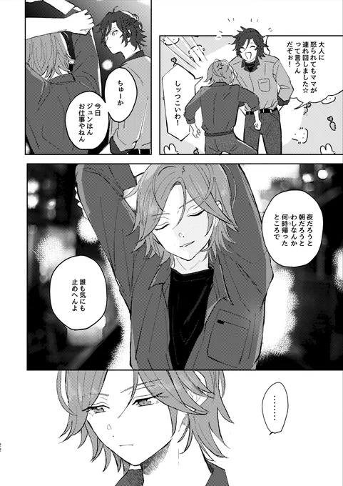 (2/3) 
