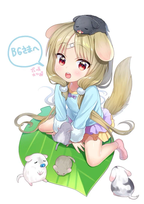 #春の創作クラスターフォロー祭り
チンチラ!ケモ耳!だいっすき!! 