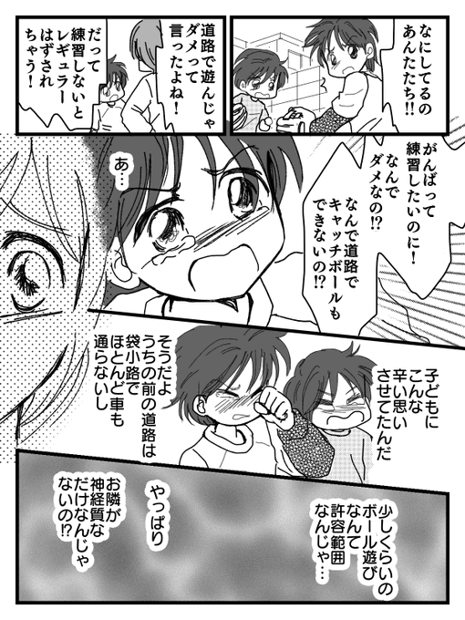 ママスタセレクト の評価や評判 感想など みんなの反応を1週間ごとにまとめて紹介 ついラン