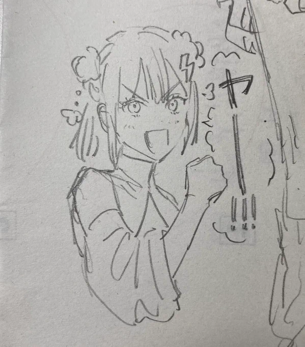 @koiki_tubaki 
