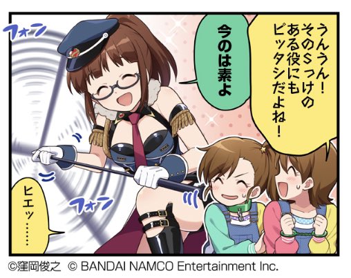 秋月律子 を含むマンガ一覧 ツイコミ 仮