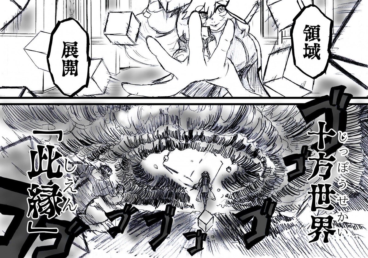 やってない技がある!? 