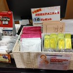 ツイートに含まれる画像