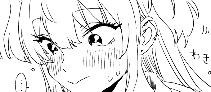 できました 今週の絵のやつが 