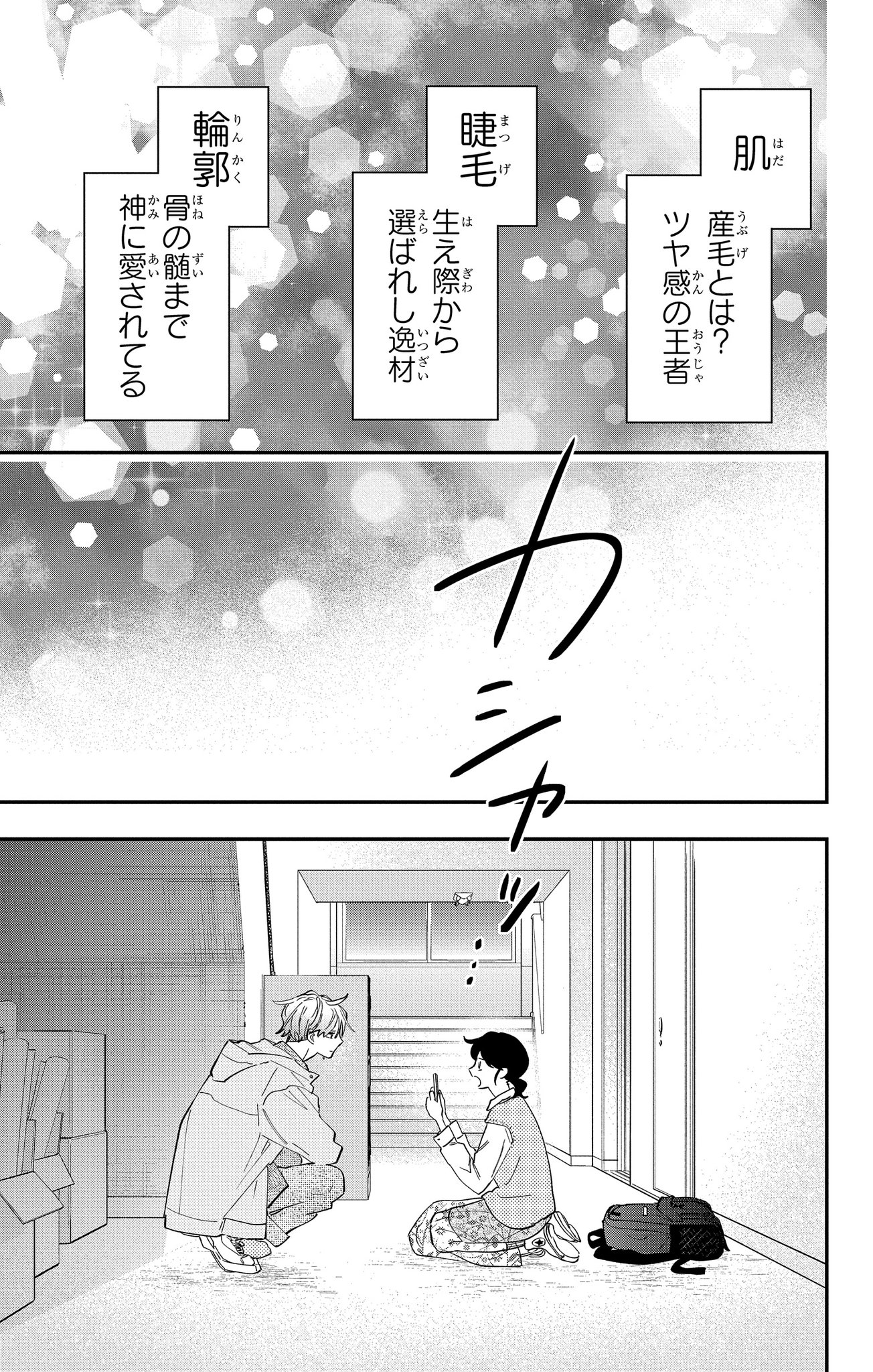 安斎かりん on X: 