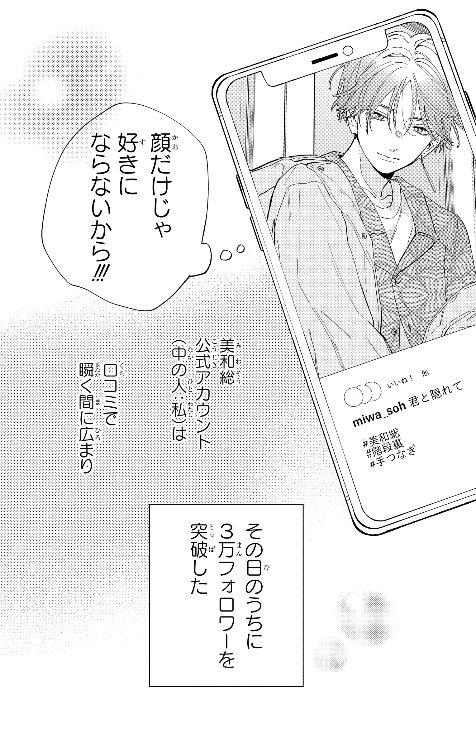 おはようございます😊 今週もよろしくお願いします🍒*˖° また冬