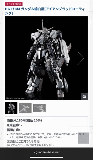 いいなぁ、いいなぁ 