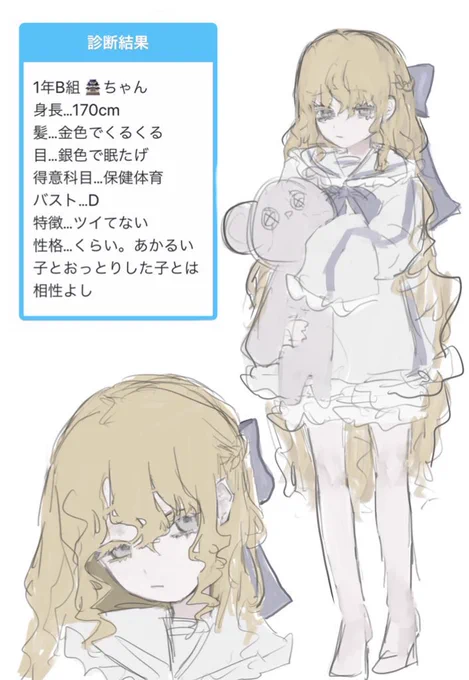メーカー¯ 