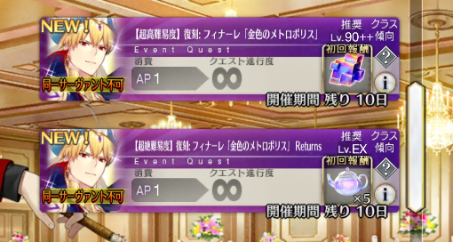 Fgo攻略班 Appmedia 金色のメトロポリス フォナーレ18 攻略ポイント 嫁ネロは絶対後回し 周りをブレイクするとネロが宝具を使う バニヤンブレイク後は防御強化解除 宝具 単体宝具やクリ殴り主体が楽 倒す順番はこれ T Co