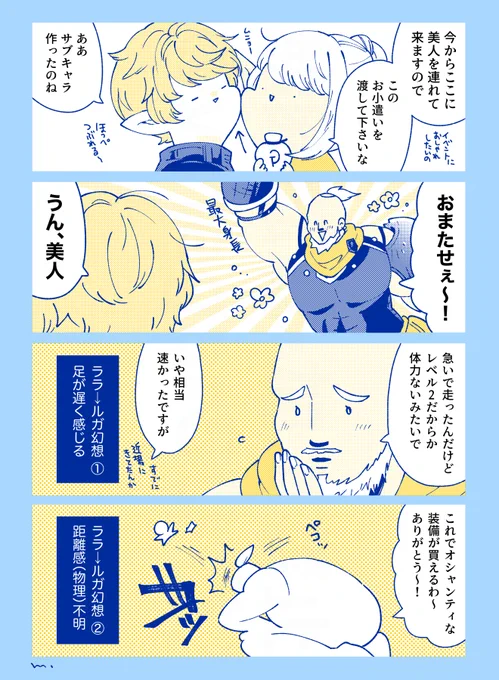 初ルガニキ 