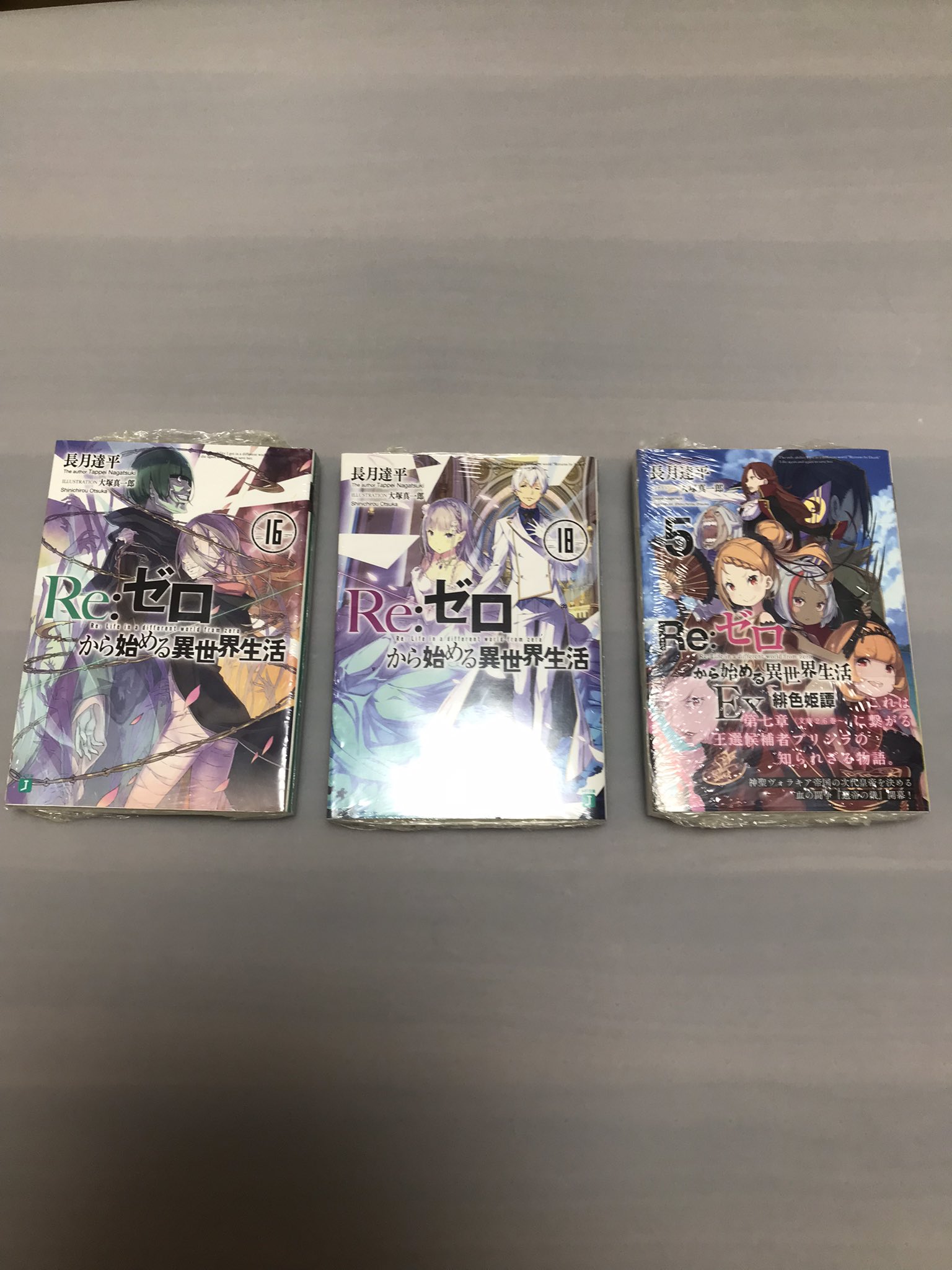 リゼロ小説 Twitter Search Twitter