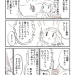 地元の親友と久しぶりに会ったら…怖い話の始まりだった…