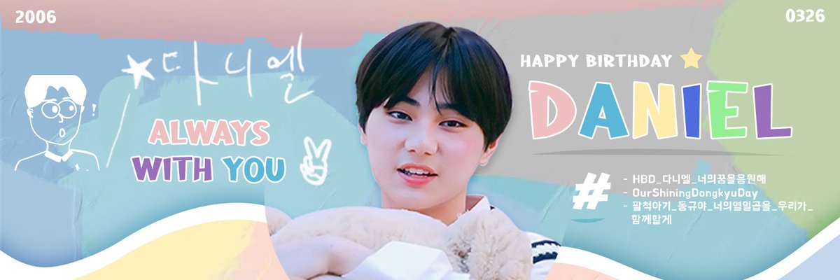Let’s unite and show our full support to Daniel as ONE by using these images as our DP and header to celebrate his birthday 🥳

Special thanks to <a href="/jemandesign/">JEM</a> for the layout ✨

#HBD_다니엘_너의꿈을응원해
#OurShiningDongkyuDay
#팔척아기_동규야_너의열일곱을_우리가_함께할게