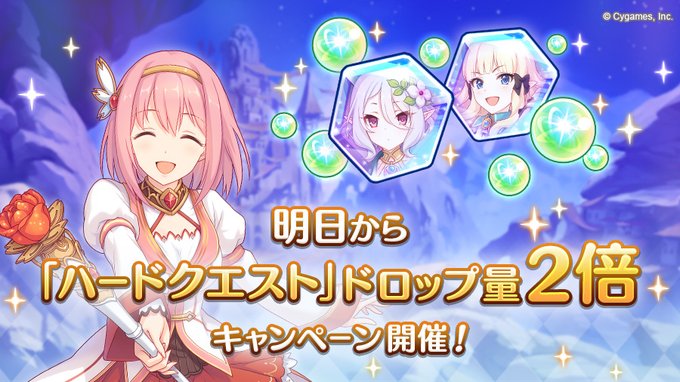 始めたてあるじ様向け クエストについて 帝国華撃団 Wiki