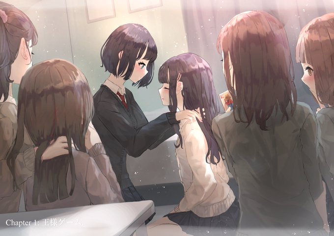 王様ゲーム
「1番の人が2番にキスすること」#創作百合 