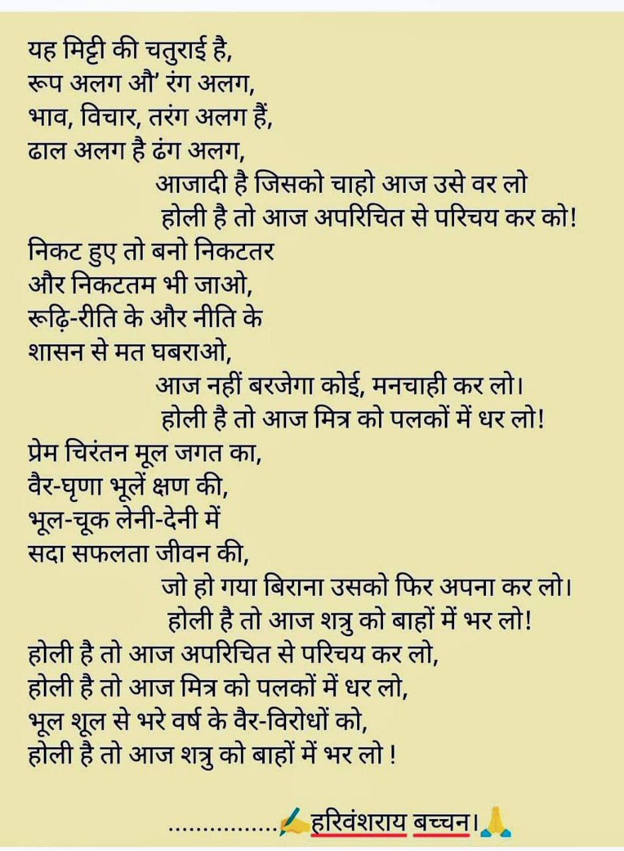 Swati60154671's tweet photo. Holi mubarak https://t.co/Clma17d2Bs