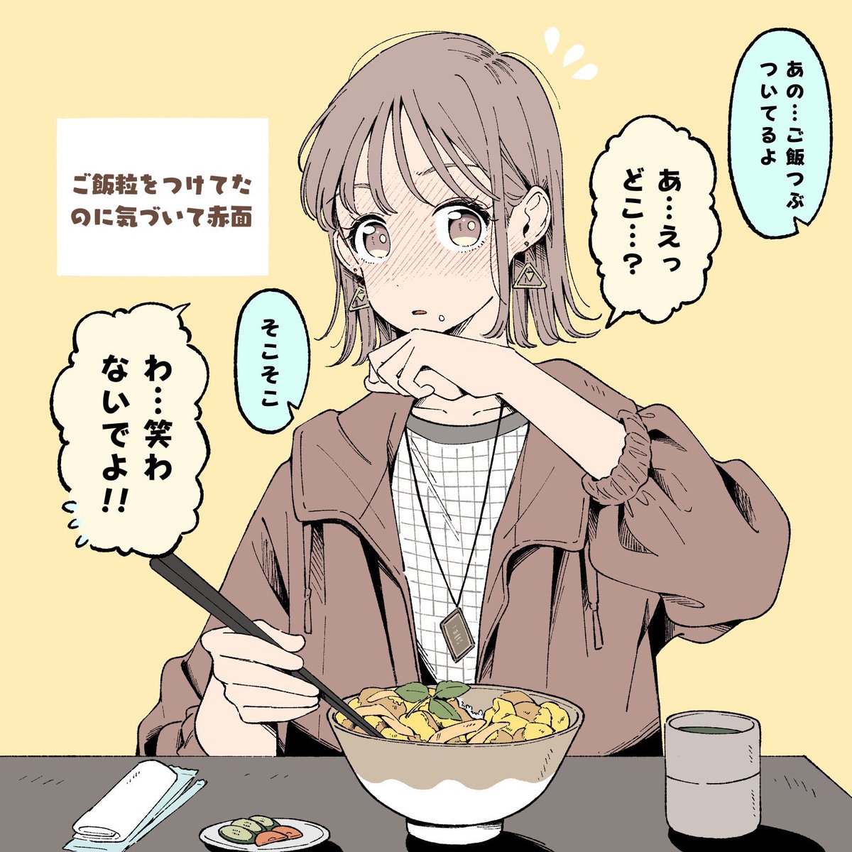 美味しそうに食べる姿がいい タイプ別ご飯をもぐもぐ食べる女の子たち 話題の画像プラス