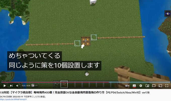回路勢しか知らない 木のボタンと石のボタンの違い 知ってますか マイクラ統合版 ｇａｍｅｆｒｅｅ