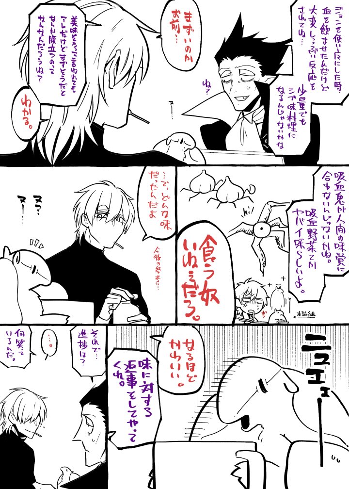 読死ぬやつ=^・ω・^=帰ってきた限界合宿2 