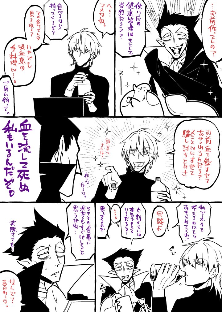 読死ぬやつ=^・ω・^=帰ってきた限界合宿2 