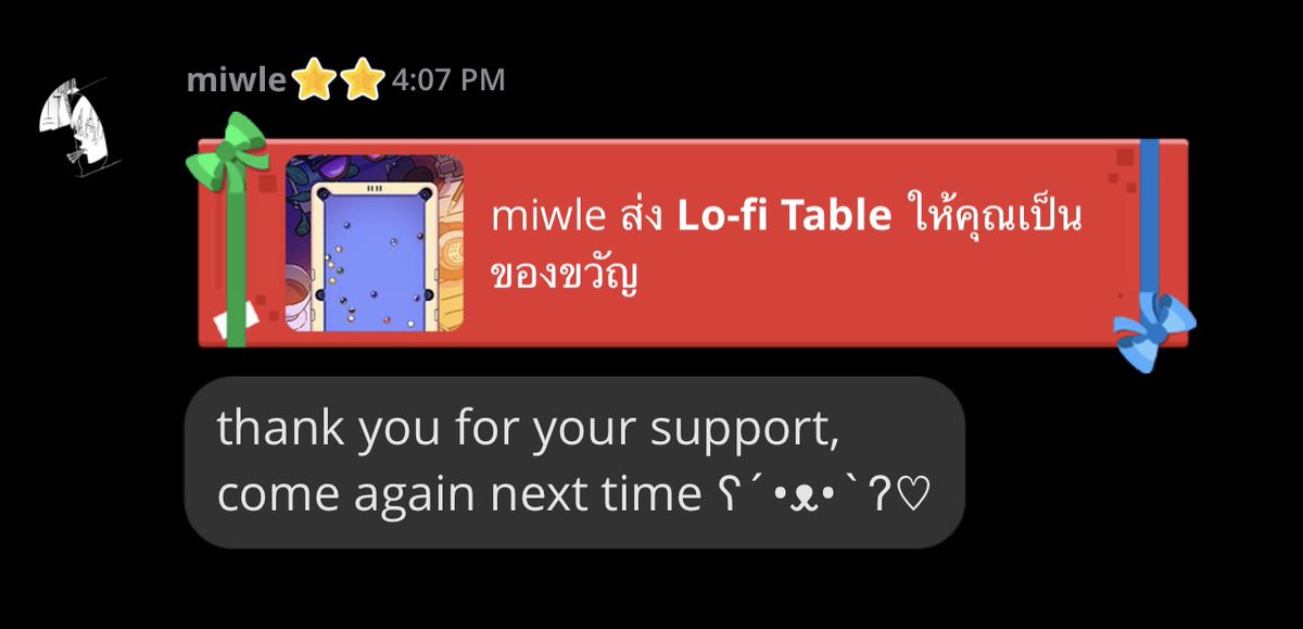 ไม่พอใจครับ ตอบเร็วเกินไป เอาไปเลย100ดาว #everydaywithmiwle