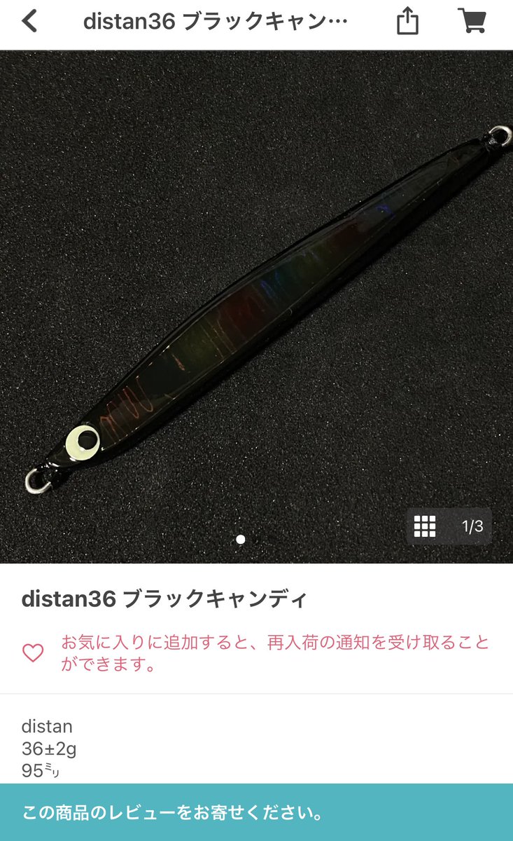 000ajapon000's tweet photo. うそーーーん...(lll-ω-)ﾁｰﾝ

ブラックキャンディーしか
買えんかった(･ω･｀*)ﾈｰ

マジョーラ・・・

#kazcraft
#distan36 https://t.co/jx6Cg6sTiJ