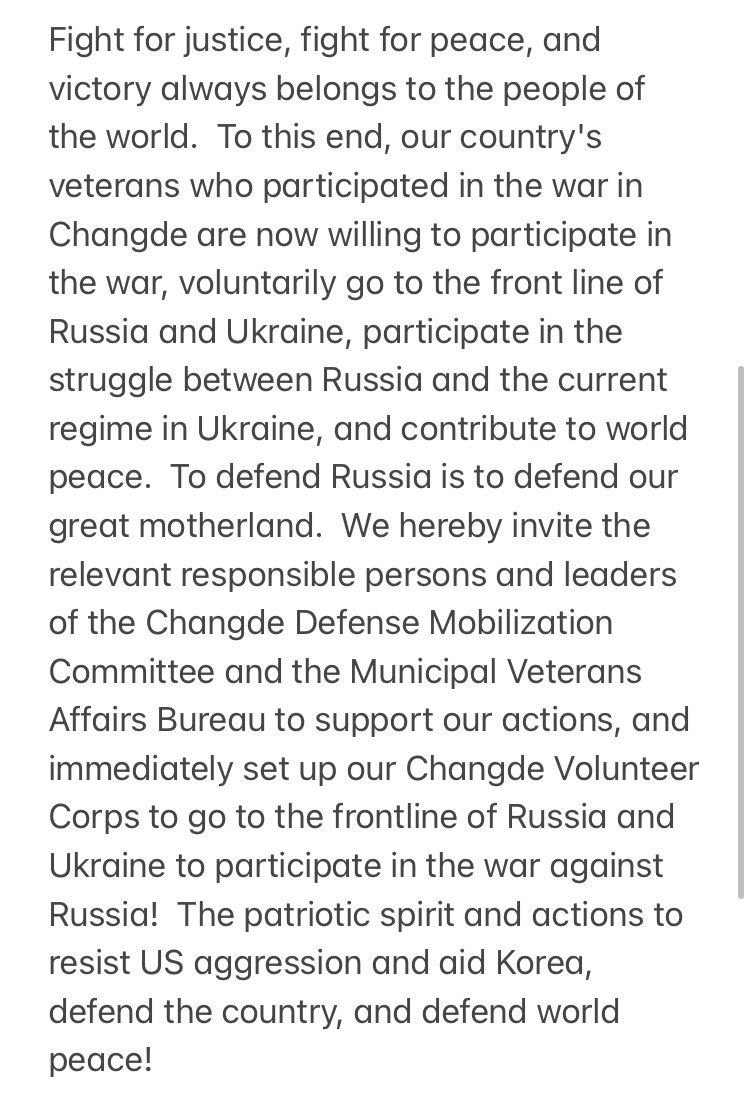 badiucao's tweet photo. Veterans from Chinese army wants to join Russia invasion’s in Ukraine.
This is the letters they write to the local government for getting permission to join the war.

So stop saying China is neutral. 
Xi's driving China full speed against free world with Putin. https://t.co/GIM0wiLTwu