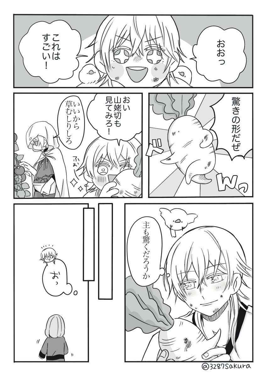 (2/4) 