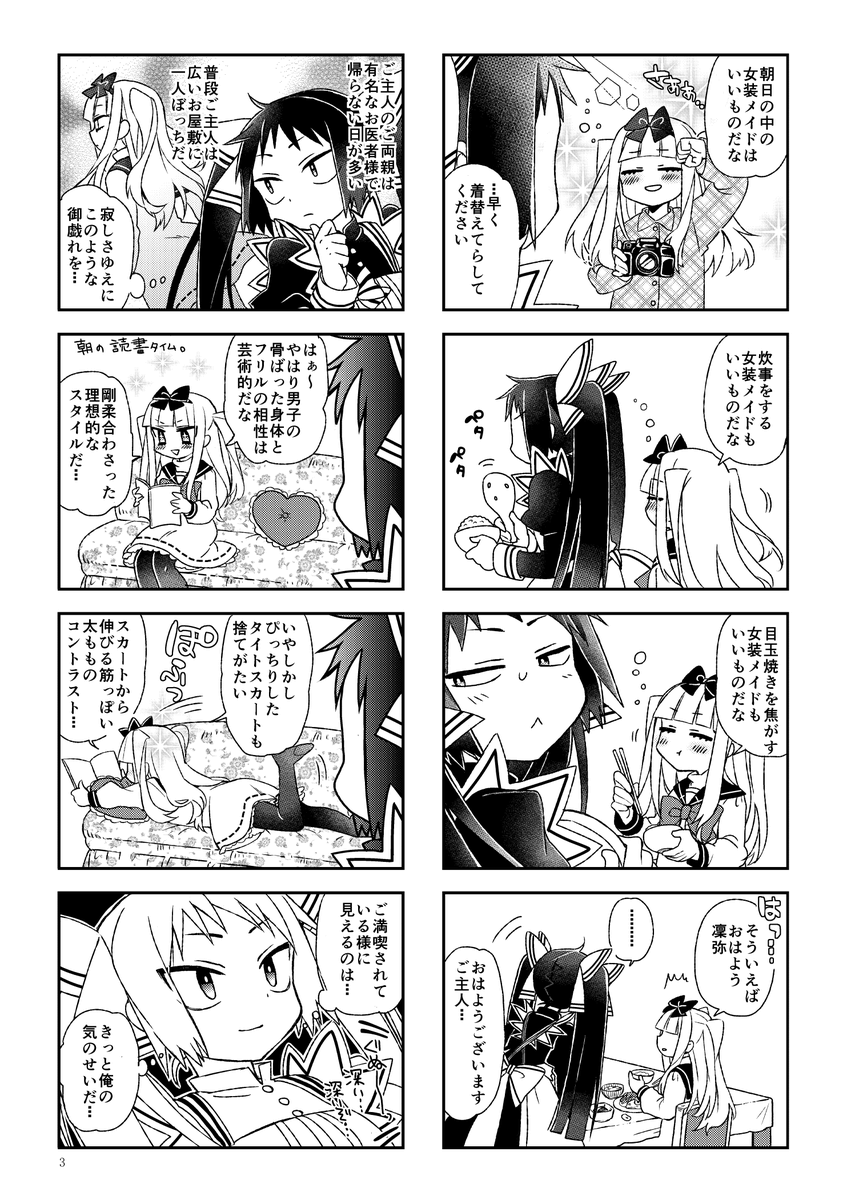 ② 