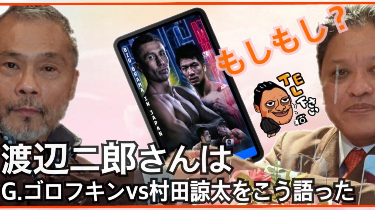 渡辺二郎 Twitter Search Twitter