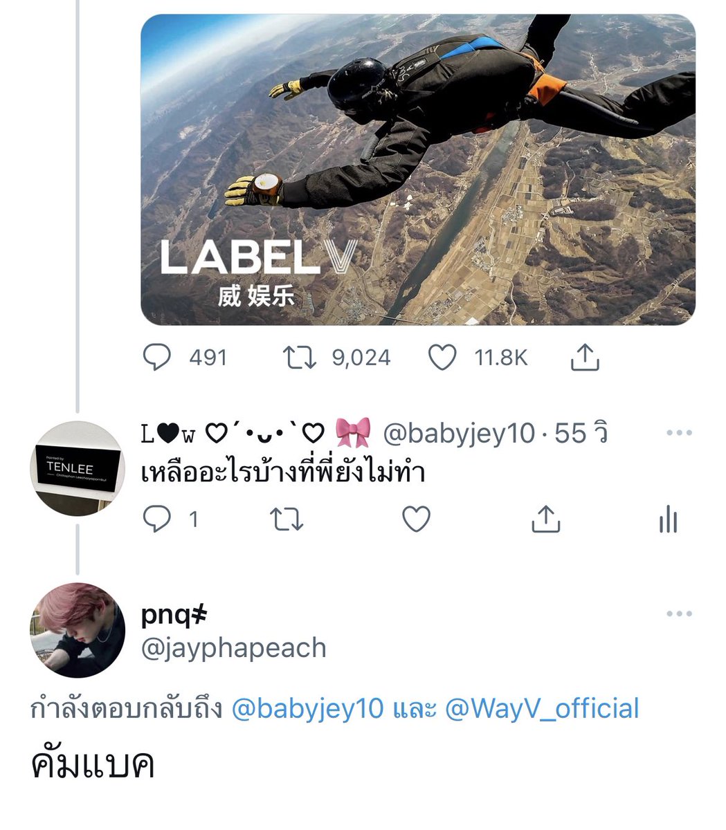 𝙻𓆩❤︎𓆪𝚠555 tweet media