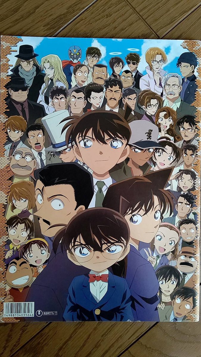 C7546Love's tweet photo. 松田陣平に恋しそうなそこの貴方！！
20年前の私と同じですね！！！ようこそ！！去年書いた松田陣平と歩んだ約20年の歴史再掲載しときますね
#高木佐藤 #conan #名探偵コナン https://t.co/zavqUNmSmY