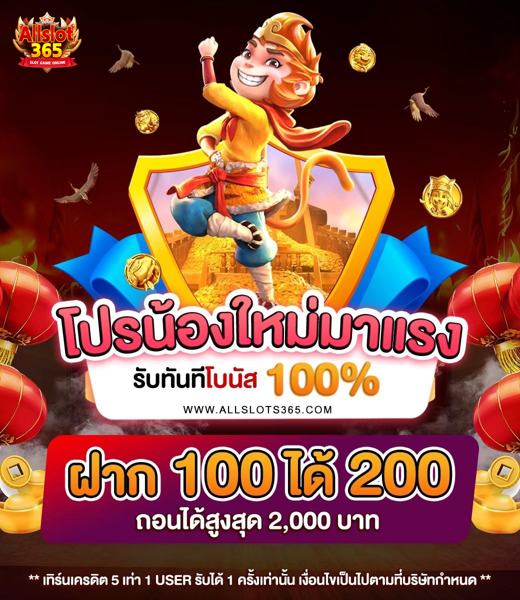 ฝาn 100 sับ 200  ถouสูJสุด 2000 Uาท
น้องใหม่มาแรงsับทัuที 100% 
🐟 เกมส์ยิJปaๅ สล็Oต คๅสิโu
🃏Uาคาร่ๅ ⚽️กีฬๅ 🎮เกมส์ 🎰สล็Oตชั้uนำ
💯โoนเร็ว จ่ๅยตรง มั่uคง ปลoดภัย100%
สมัครเลยที่นี่ : bit.ly/3N5weqa
𝙇𝙄𝙉𝙀 𝙄𝘿 : <a href="/ALL365/">わさお</a>
#บอล #คาสิโน #หวย #โบนัส #รางวัล #เครดิตฟรี