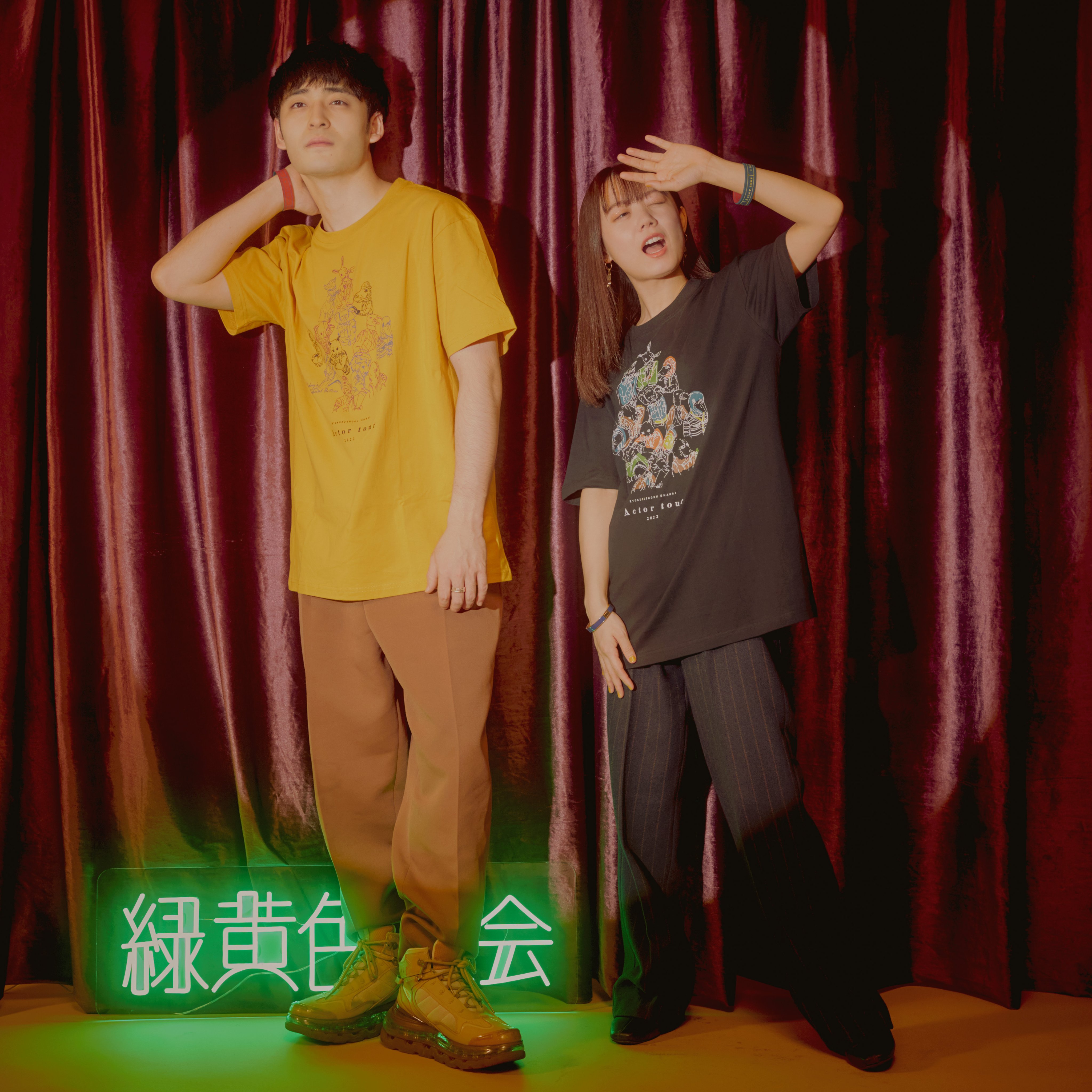 緑黄色社会 Actor Tour 2022 サイン入りTシャツ【値下げ依頼可能】 2025年最新】緑黄色社会 actor tシャツの人気アイテム - メルカリ