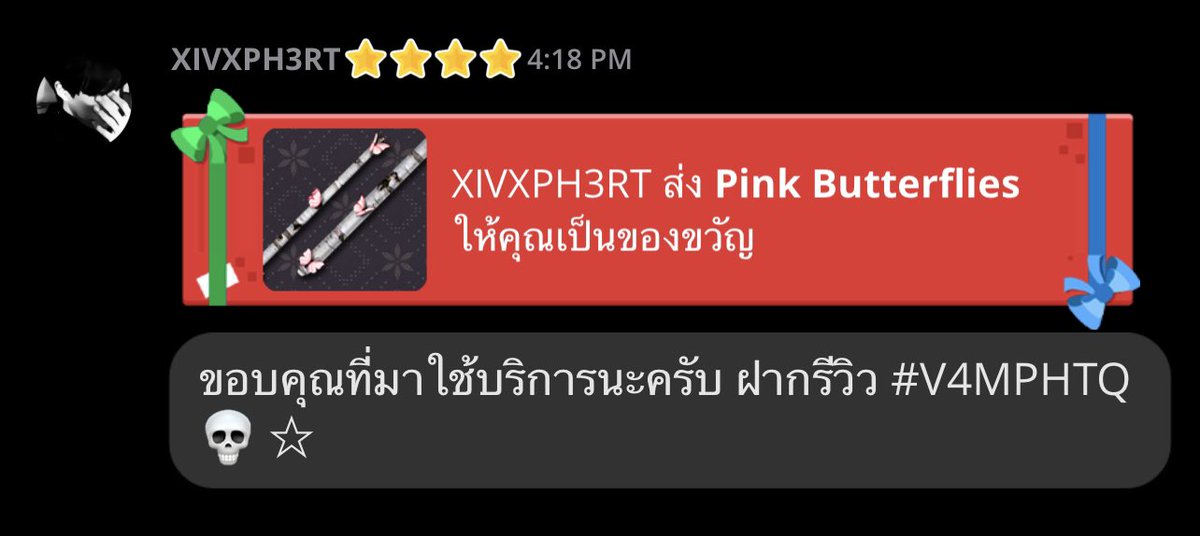 รวดเร็วมากครับ หายใจเข้าแล้วผมยังไม่ทันหายใจออก #V4MPHTQ