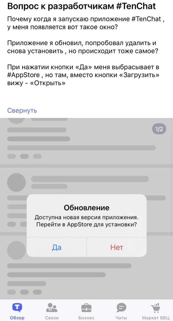 yazenok's tweet photo. Новая бизнес сеть от #Skolkovo
Вроде интересная идея, но что-то работает она не очень 🤷🏼♂️
Думал делиться рабочими моментами, но пока посты только про неудобства в использовании
#TenChat https://t.co/0Zw1WJDyMT