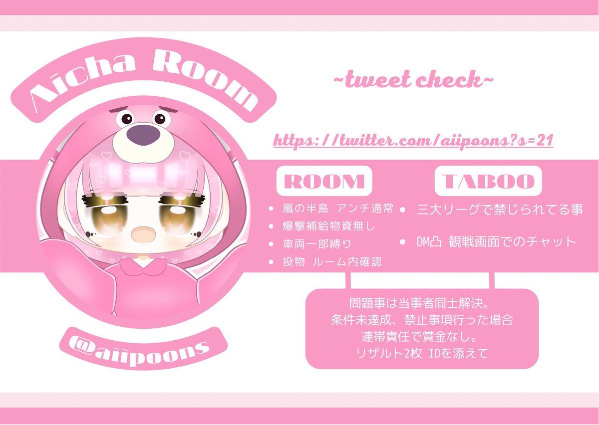 aiipoons's tweet photo. 自チームないけど困ってる人多そうやから。

︎︎ 🤍￤3/19｜23 : 30
︎︎ 🖤￤ 5人のやつ
︎︎ 🤍￤🥇1000 ×p 
（来月上旬まで待てる人）

︎︎ 🖤￤𝖳𝖾𝖺𝗆 + 𝖨𝖣 + 𝖱𝖺𝗇𝗆𝖺 
︎︎ 🤍￤@aiipoons  𝗙・𝗥 ￤代 参

・︎︎    交換枠あれば！

#クインテット #クインテット賞金ルー厶 
#23時30分 https://t.co/CfZKZZTKEy