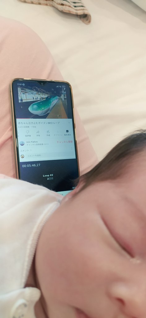 赤ちゃんの泣き止ませ方 Twitter Search Twitter
