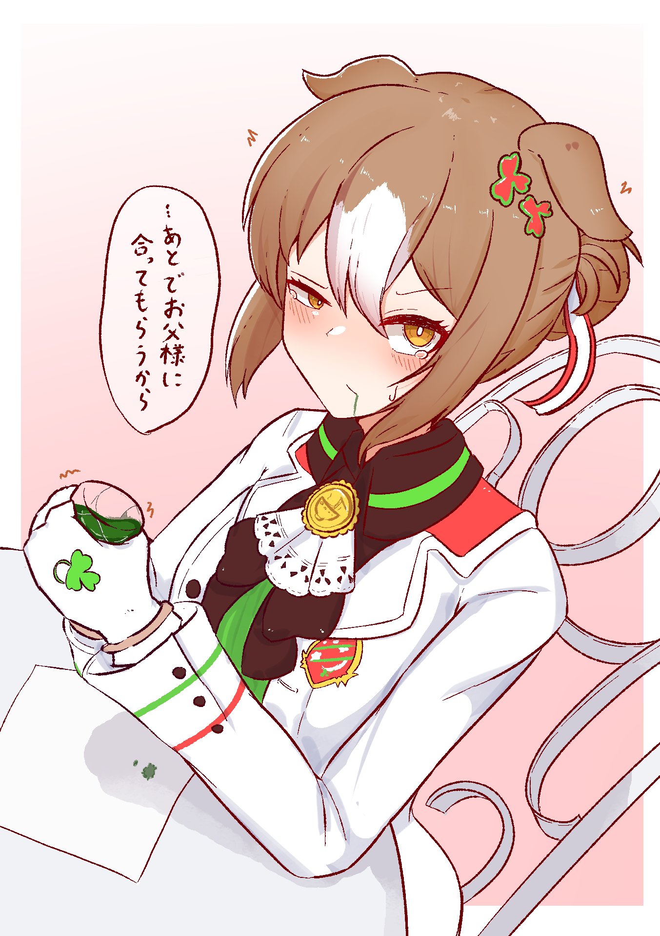 ファインモーション　エロ 
