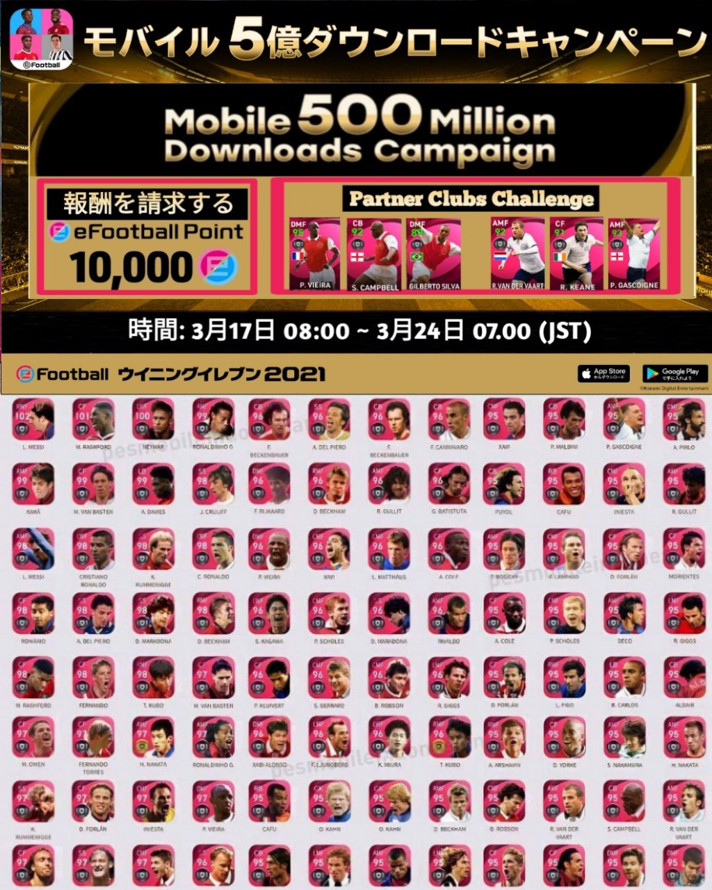 Efootball 公式 Efootballl Jp Twitter