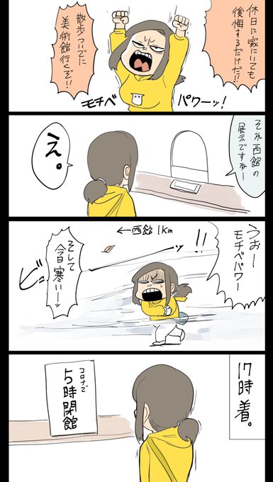 塁島ちゃんの今日の日記 