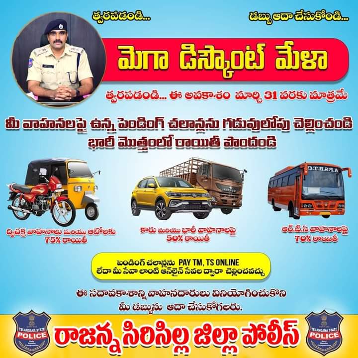 PS BOINPALLY RSLA (@sho_bpl_rsla) on Twitter photo 