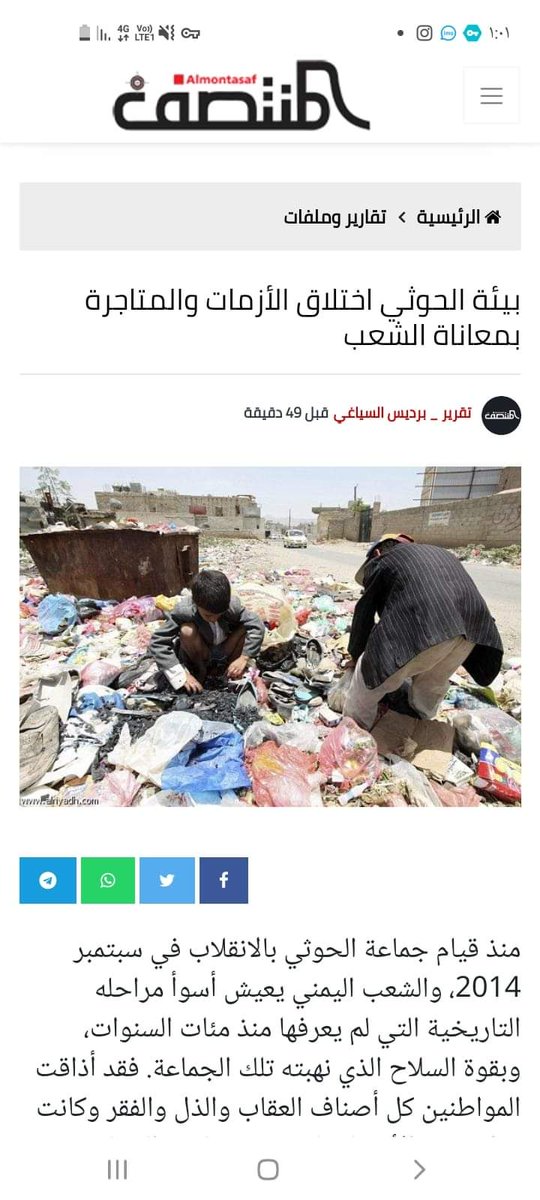 Noorajrwi's tweet photo. فخوره جدا بيناتنا العزيزات #برديس_السياغي #وفاء_الشبيبي #فوزيه_احمد وهن يتقدمن خطوات قويه وشجاعه ويدشن مرحلةجديدة من عملهن فخورة جدا بهن وبكل بناتنا في الرابطة 
عامين او ثلاث أعوام مضت منذ التقيتهن اول مره  كن يعتقدن ان ما تعرضن له كان ن��اية الحياة لكنها كانت البداية لحياة جديدة https://t.co/JbKQYK13JU