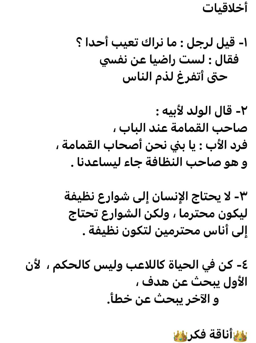 ehabmashhour2's tweet photo. صباح جميل  ☀️ https://t.co/TQWIYnHmDl