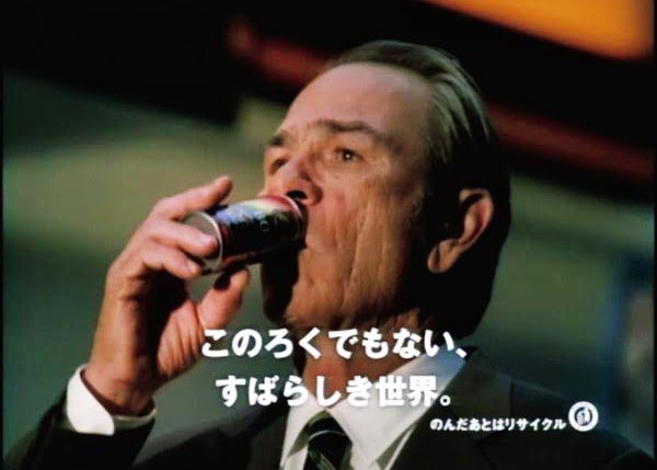 今週のタコピー、『太陽系第三惑星…』って始まった途端に宇宙人ジョーンズで脳内再生されたのでタコピーはcv 菅生 隆之 