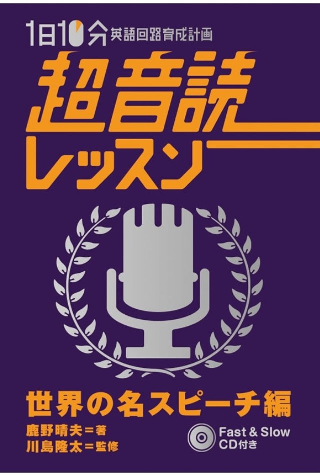 スピーチ Twitter Search Twitter